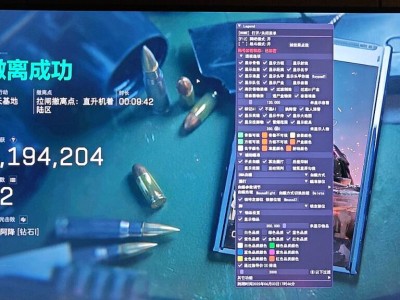 三角洲开挂免费软件 - 多功能组合｜防封升级